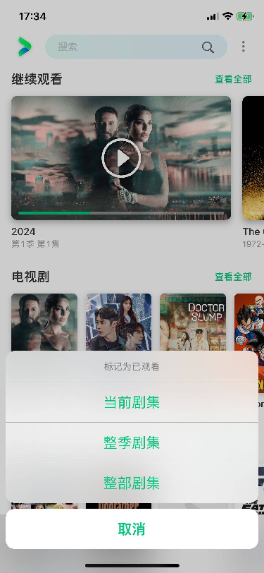 标记范围选择